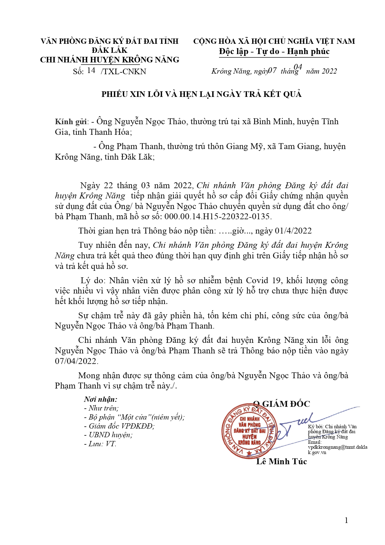 Phiếu xin lỗi Hồ sơ trễ hạn Nguyễn Ngọc Thảo, địa chỉ thửa đất xã Tam Giang, huyện Krông Năng, tỉnh Đăk Lăk